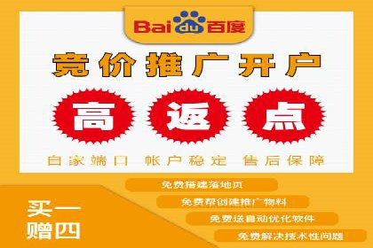 案例分析：百度推广排名提升的秘诀